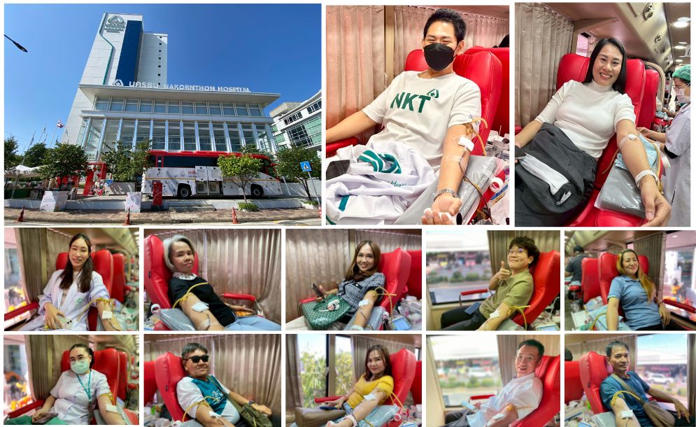 โรงพยาบาลนครธน ร่วมกับ ศูนย์บริการโลหิตแห่งชาติ สภากาชาดไทย รับบริจาคโลหิตโครงการ "Give Blood Now ให้เลือด ให้ได้ ให้เลย"